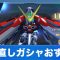 アルテマロゴ