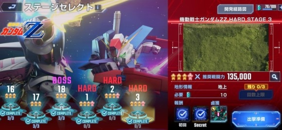 メインステージ