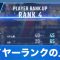 アルテマロゴ
