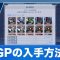 アルテマロゴ