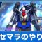 アルテマロゴ