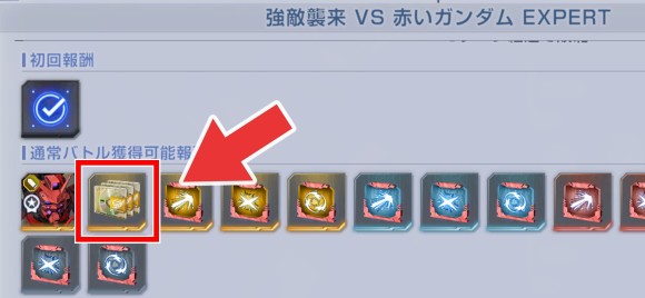 赤いガンダムデータ