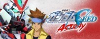 アストレイイベント