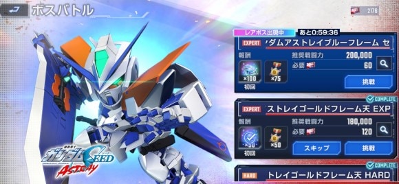 レアボス
