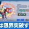 アルテマロゴ