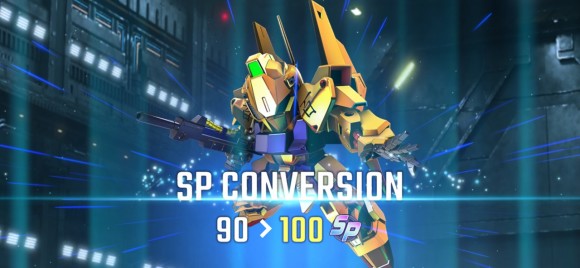 百式SP化