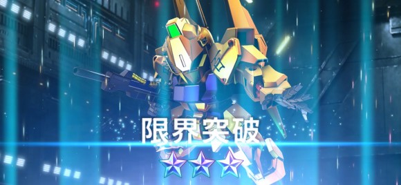 百式完凸