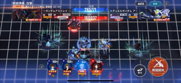 ゴールドフレーム天の攻撃に注意