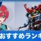 アルテマロゴ