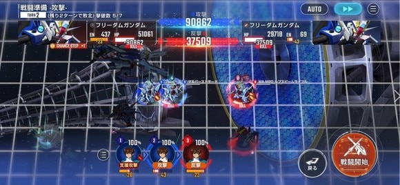 フリーダム&ジャスティス
