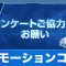 アルテマロゴ