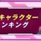 アルテマロゴ