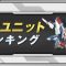 アルテマロゴ