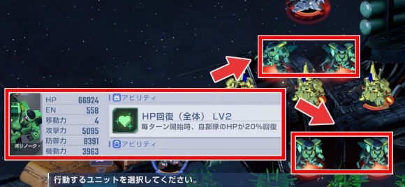 ポリノーク・サマーン