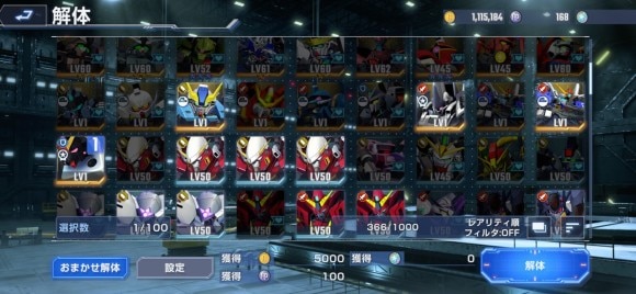 サイコロガンダム解体
