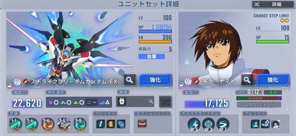 ストフリ(EX)