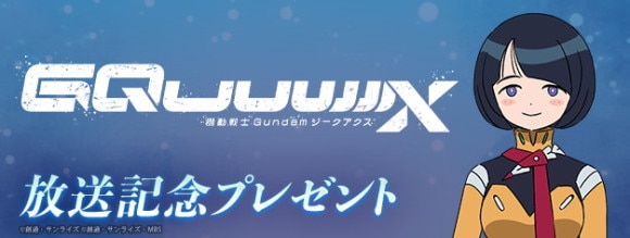 第6話