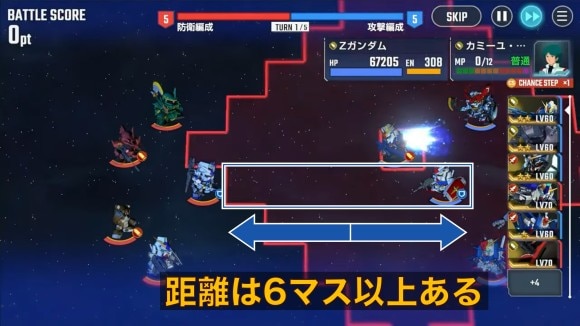 射程