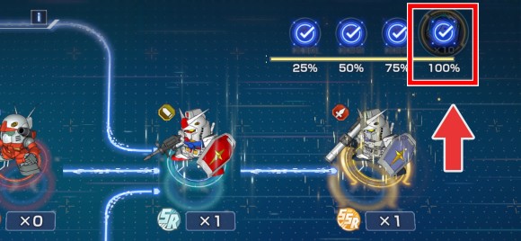 開発経路図