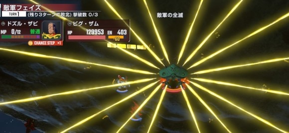 宇宙世紀ハードマップ兵器