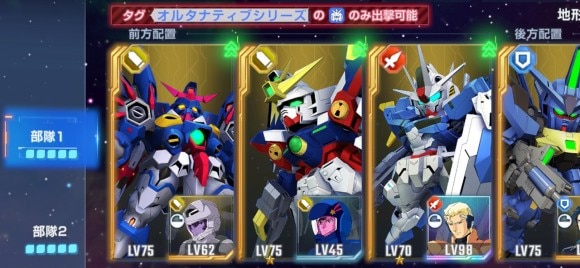 オルタナティブフルオート