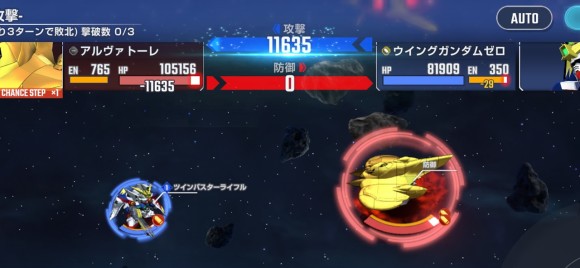 オルタナティブ射程外