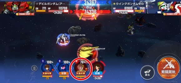 オルタナティブ反撃