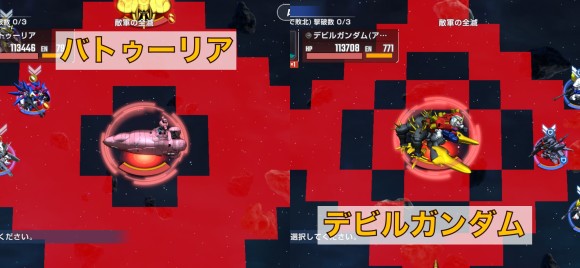 オルタナティブ攻撃範囲