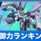 アルテマロゴ