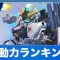 アルテマロゴ