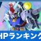 アルテマロゴ