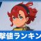 アルテマロゴ