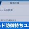 アルテマロゴ