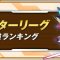 アルテマロゴ