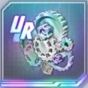 URユニット限界突破素材