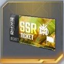 SSR確定ガシャチケット