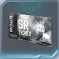 SR以上確定チケット