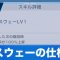 アルテマロゴ