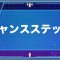 アルテマロゴ
