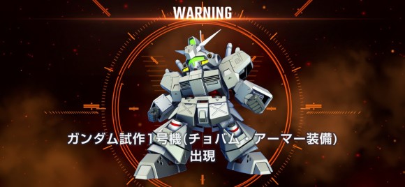 レアボス