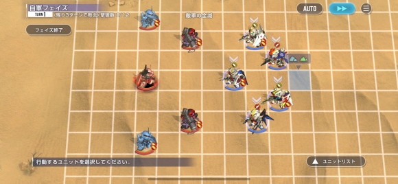 左部隊