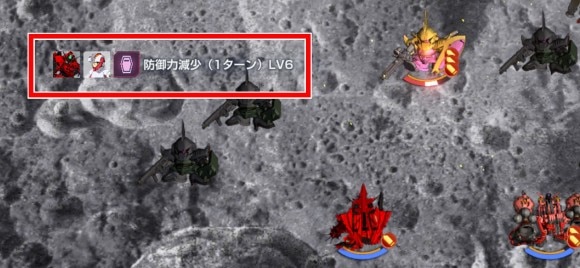 デバフ