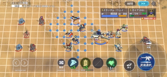 左の部隊は右部隊に合流