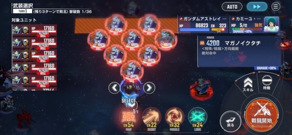 ライバルハードマップ兵器