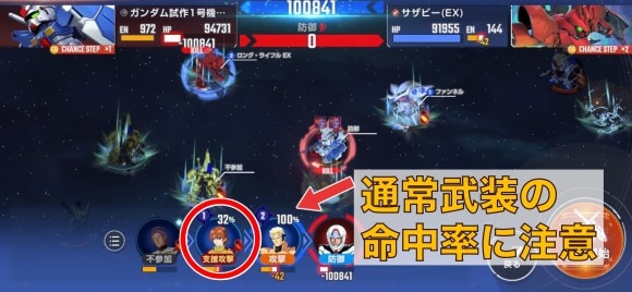 ライバルエキスパート試作1号機対策