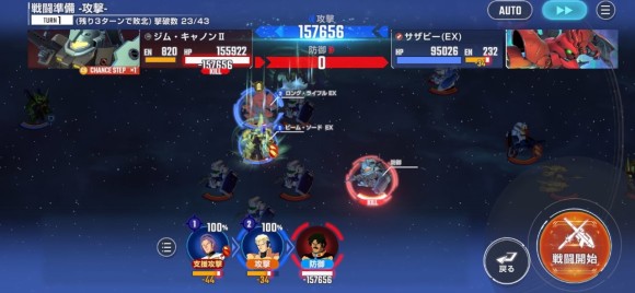 ライバルエキスパートバフ持ち撃破