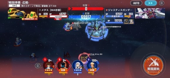 ライバルエキスパートスウェー