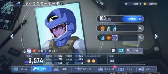 MPアップ