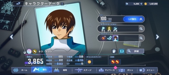支援2回