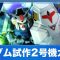 アルテマロゴ